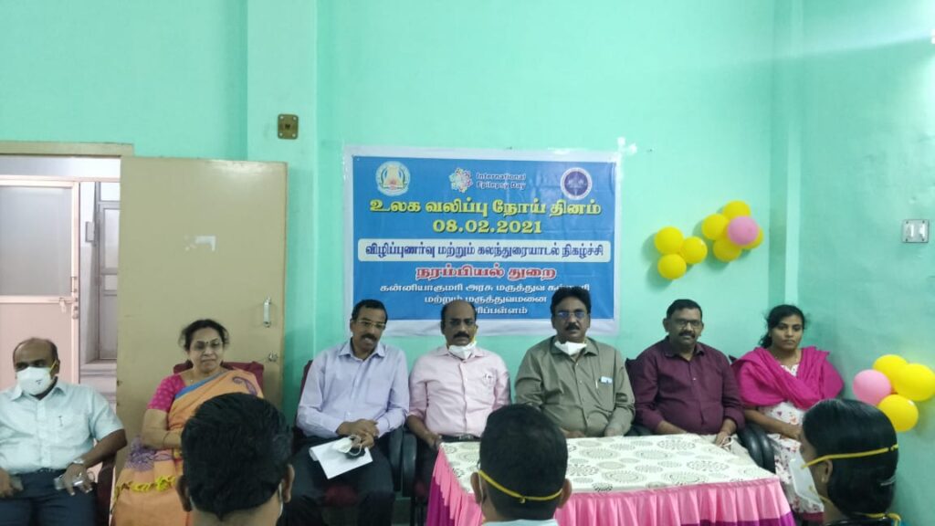 Department Activities